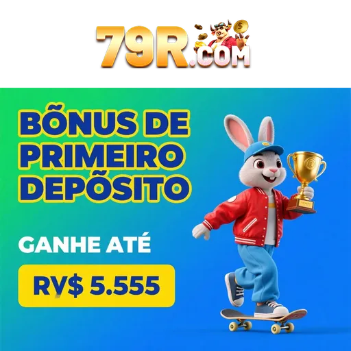 79R Rebate
